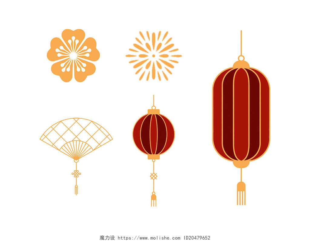 红色手绘古风中国风灯笼新年花扇子新年春节元素PNG素材